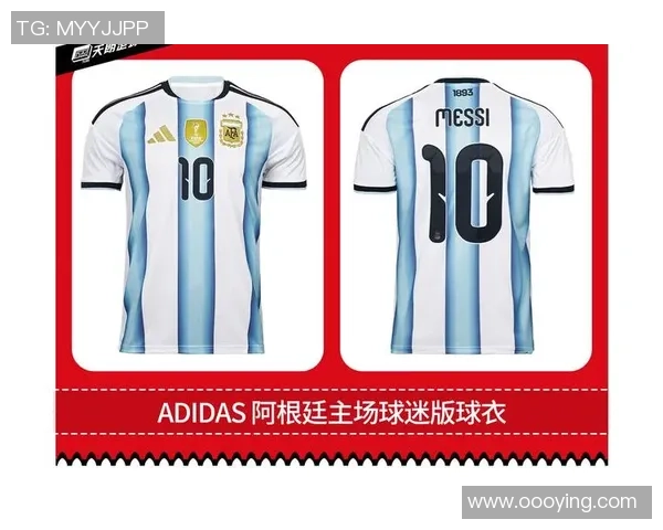 足球球星球衣号码购买渠道大全以及选择建议